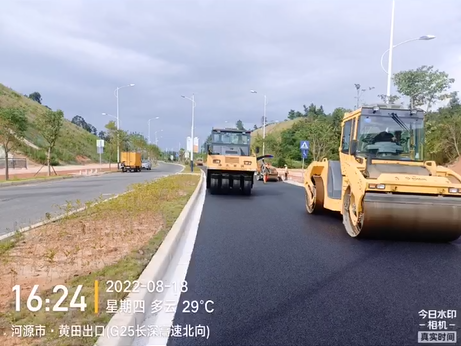 河源高速瀝青路面施工