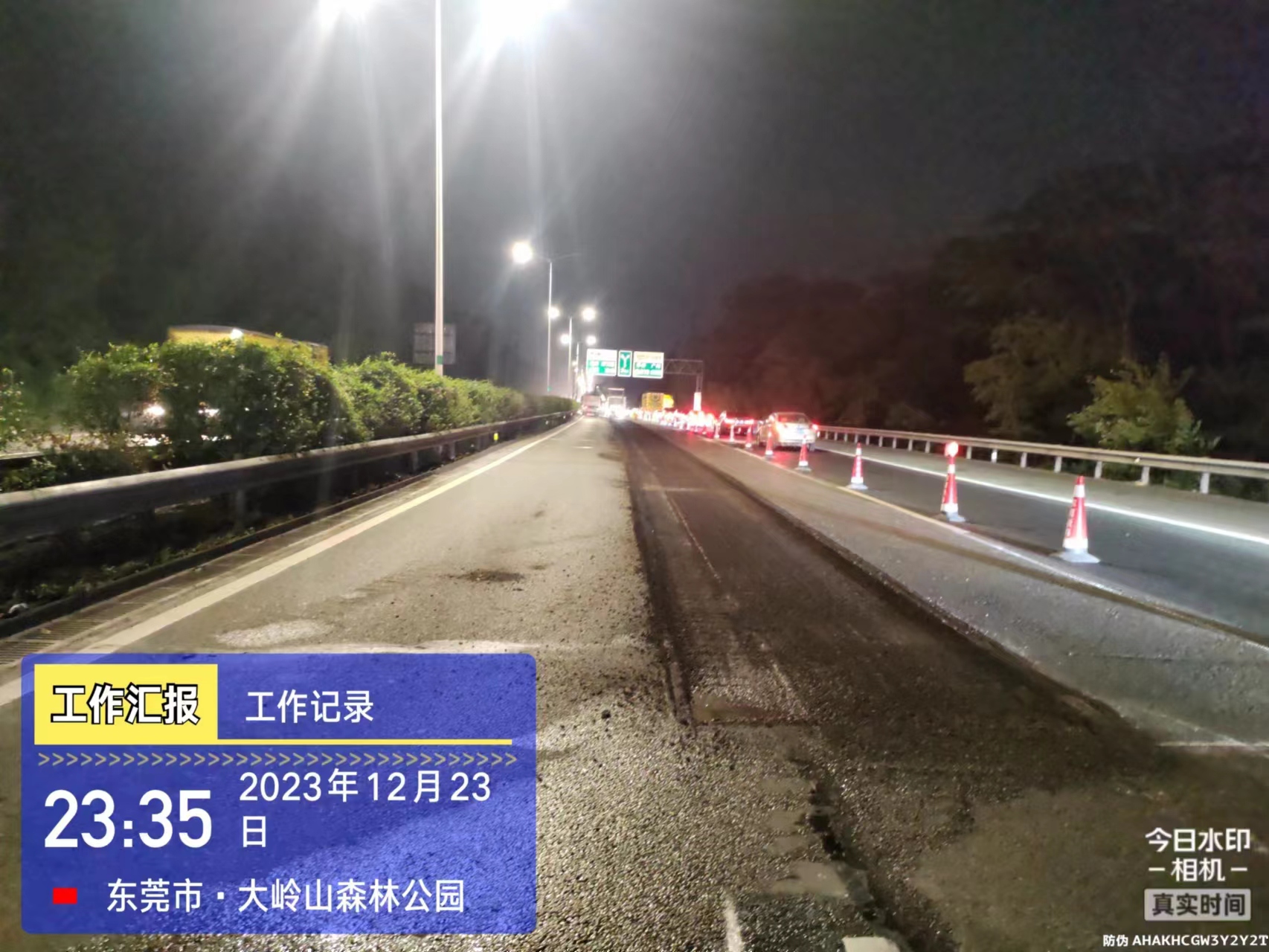 高速公路養(yǎng)護翻新修補