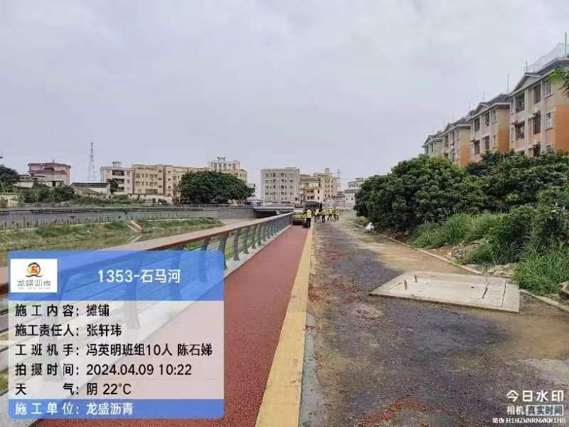 東莞彩色瀝青路面施工