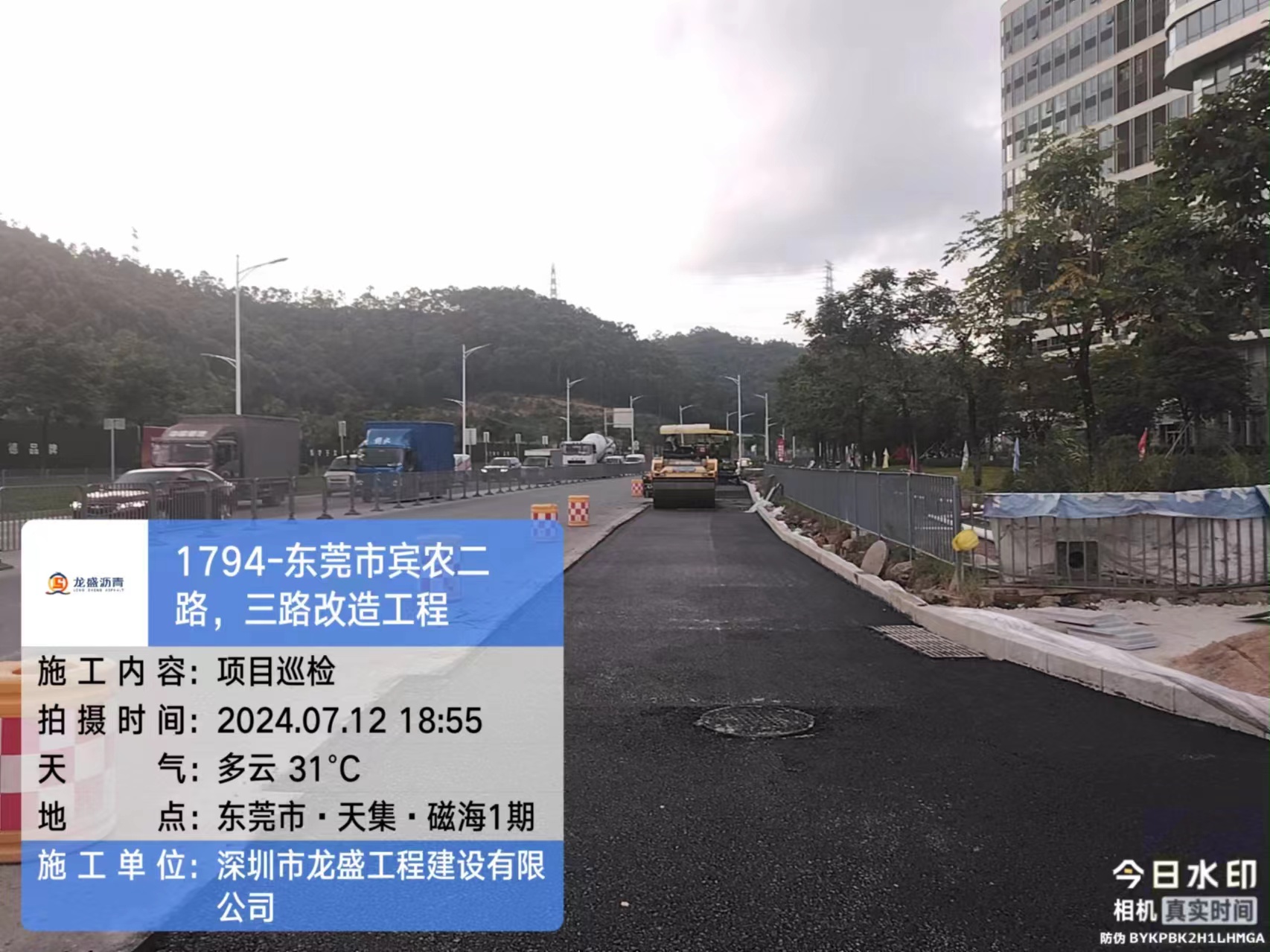 東莞黃江瀝青路面施工